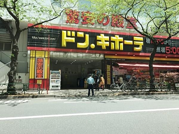 【周辺】ディスカウントショップ ドン・キホーテ 中野駅前店まで1925ｍ