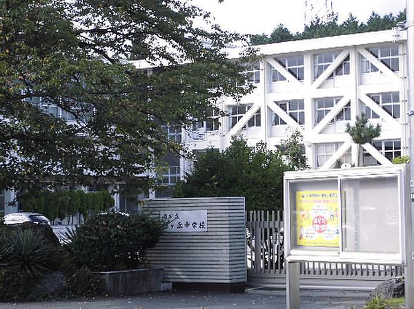 【周辺】関市立緑ケ丘中学校（1235m）