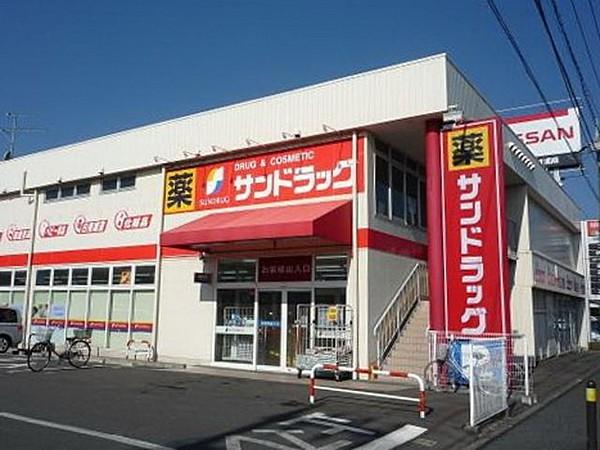【周辺】サンドラッグ湘南台店 388m