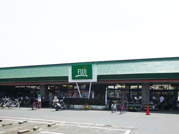 【周辺】Fuji鶴嶺店 徒歩11分。スーパー 810m