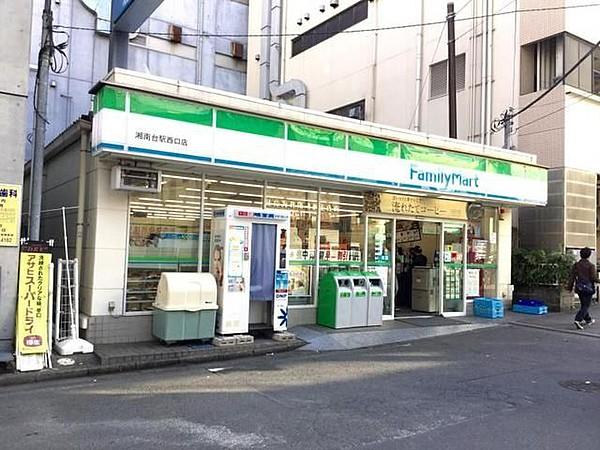 【周辺】ファミリーマート湘南台駅西口店 57m