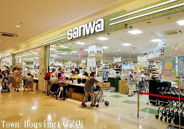 【周辺】sanwaサクラス戸塚店 1148m