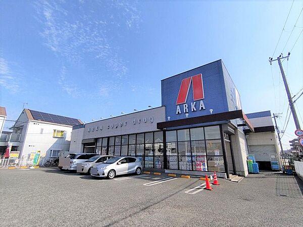 【周辺】【周辺環境】アルカドラッグ東加古川店まで約1100ｍ（車約5分）です。ちょっとしたお買い物に便利ですね。