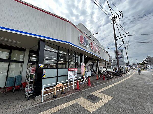【周辺】【周辺環境】マルアイ東加古川店まで約750m（徒歩約10分）です。徒歩圏内にスーパーがあると本当に便利ですよね。毎日のお買い物はここで決まりですね。