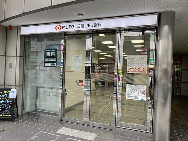【周辺】【銀行】三菱UFJ銀行 茗荷谷駅前 ATMまで468ｍ