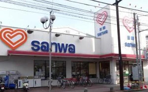【周辺】sanwa中町店 266m