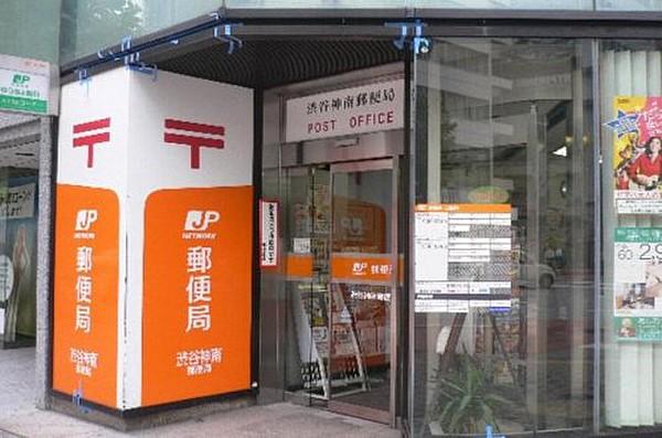 【周辺】郵便局渋谷神南郵便局まで1556ｍ