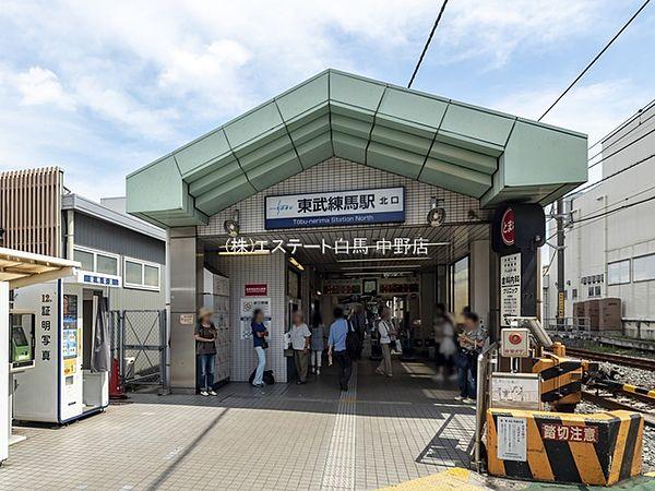 【周辺】東武東上線「東武練馬」駅（710m）