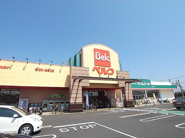 【周辺】Belc（ベルク） 北坂戸店（832m）