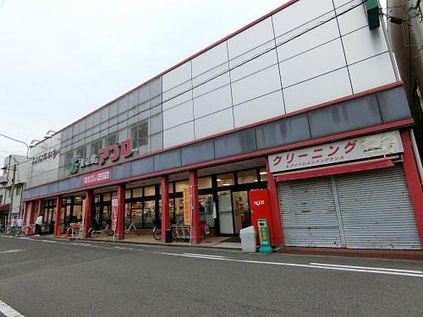 【周辺】【スーパー】食品館アプロ堺店まで390ｍ