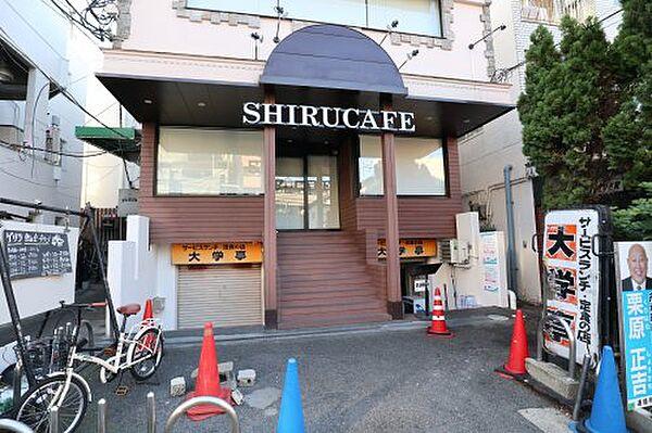 【周辺】【喫茶店・カフェ】知るカフェ 関西大学前店まで377ｍ
