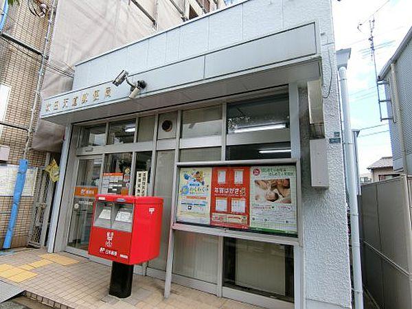 【周辺】【郵便局】吹田天道郵便局まで83ｍ