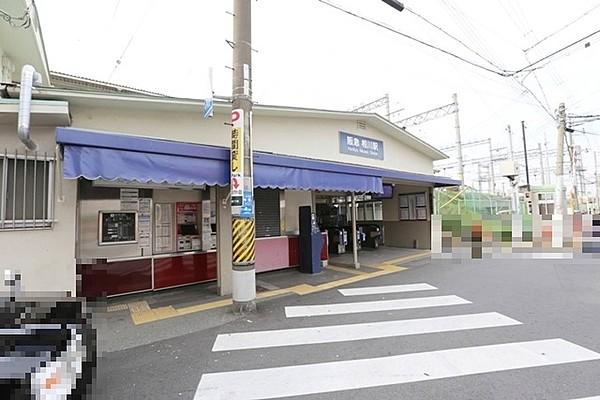 【周辺】駅阪急京都本線　相川駅まで186ｍ