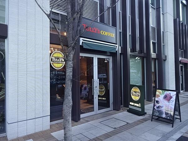 【周辺】タリーズコーヒー月島駅前店 494m