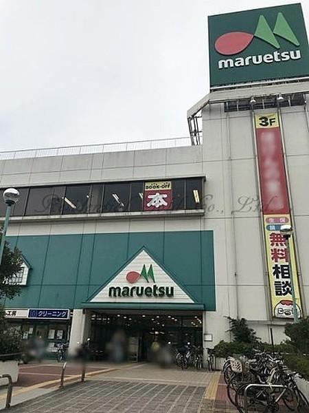 【周辺】スーパーマルエツ稲毛店まで1009ｍ