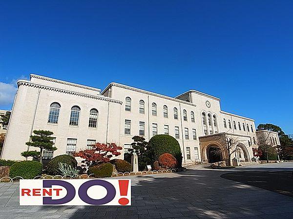 【周辺】国立大学法人 神戸大学（3701m）