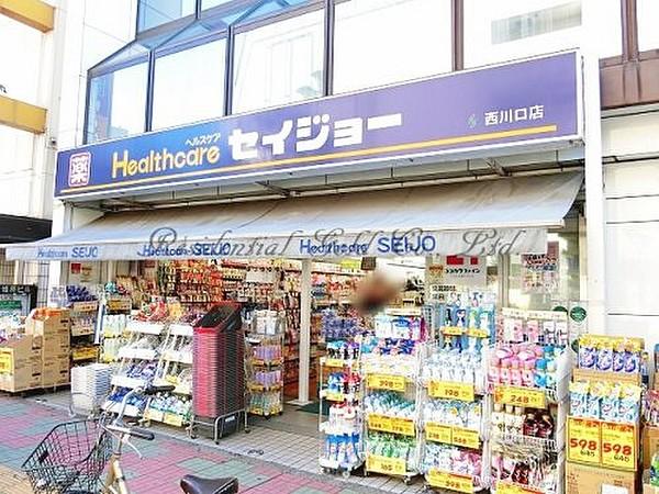 【周辺】ドラッグストアくすりセイジョー西川口駅前店まで1009ｍ