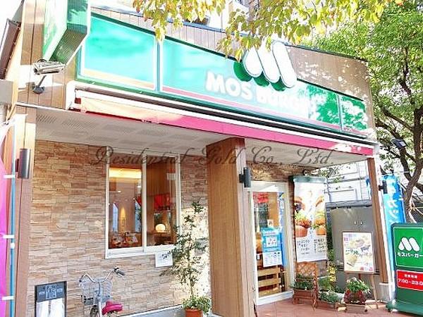 【周辺】ファーストフードモスバーガー 西川口東口店まで1132ｍ