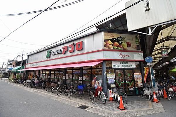 【周辺】スーパー食・品・館アプロ 関目店まで153ｍ