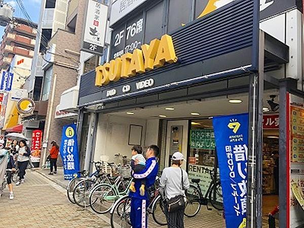 【周辺】レンタルビデオTSUTAYA 都島駅前店まで352ｍ