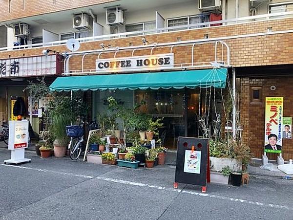 【周辺】喫茶店・カフェコーヒーハウスまで122ｍ