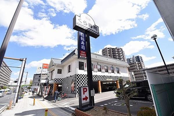 【周辺】ファミリーレストランくら寿司 関目店まで951ｍ