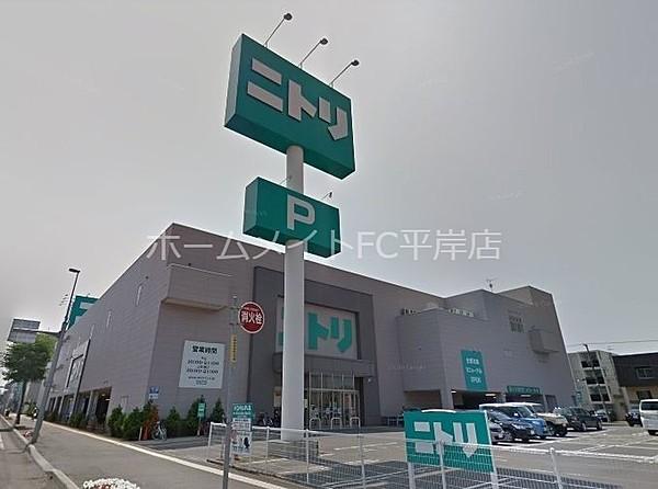 【周辺】ニトリ美園店
