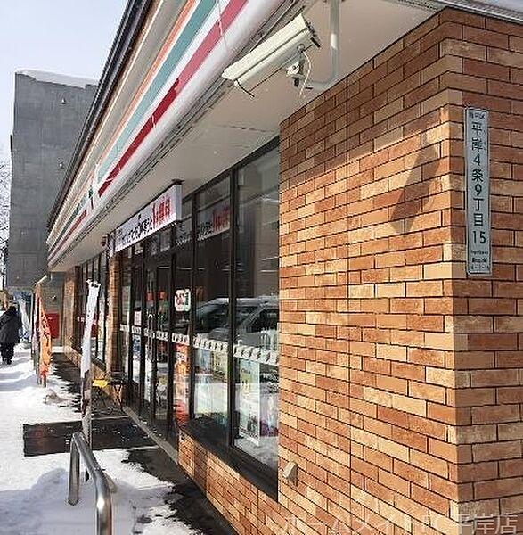 【周辺】セブンイレブン札幌平岸4条店 57m