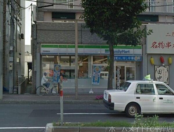 【周辺】ファミリーマート平岸駅前店 228m