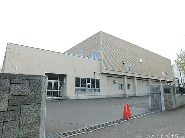 【周辺】札幌市立平岸中学校 1370m