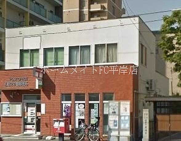 【周辺】札幌中の島郵便局