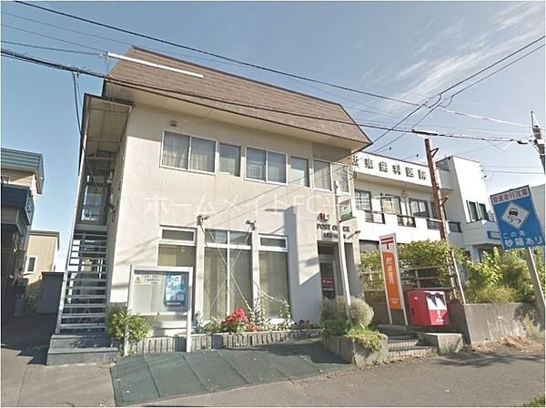【周辺】札幌澄川南郵便局