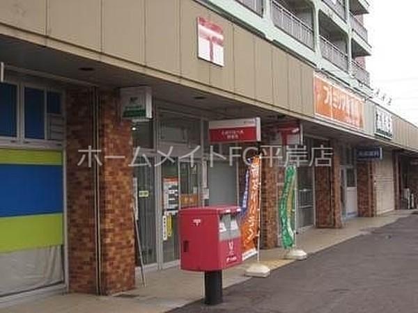 【周辺】札幌平岸五条郵便局