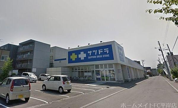【周辺】サツドラ豊平美園店 972m