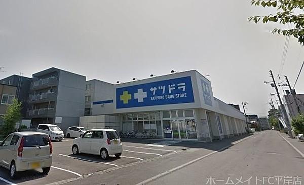 【周辺】サツドラ豊平美園店 741m