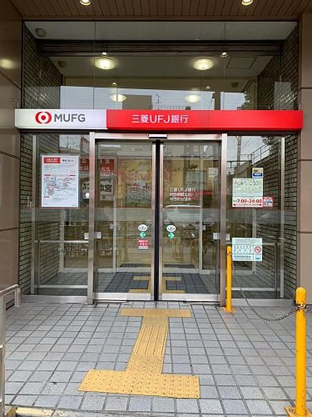 【周辺】銀行三菱UFJ銀行寺田町支店まで822ｍ