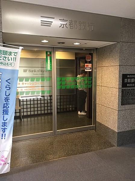 【周辺】銀行京都銀行難波支店まで426ｍ