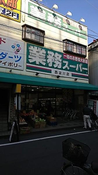 【周辺】スーパー業務スーパー 西淀川店まで348ｍ