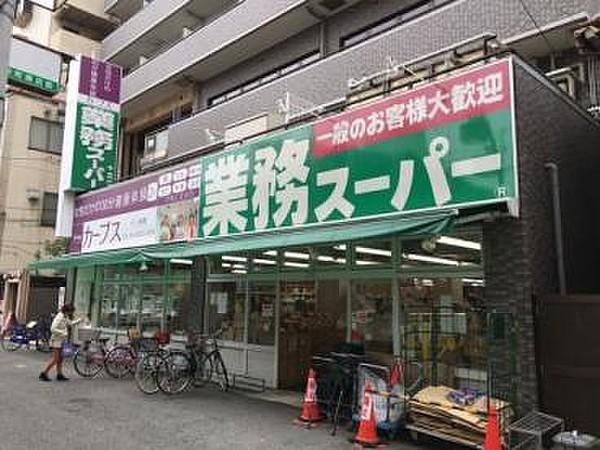 【周辺】スーパー業務スーパー 十三店まで456ｍ
