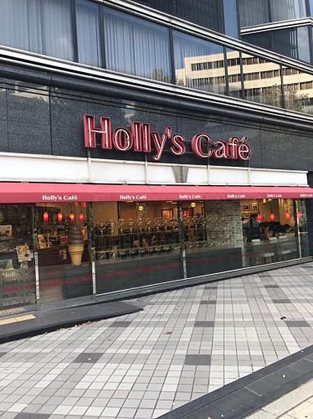 【周辺】喫茶店・カフェHolly’s Cafe (ホリーズカフェ) 淀屋橋東店まで853ｍ