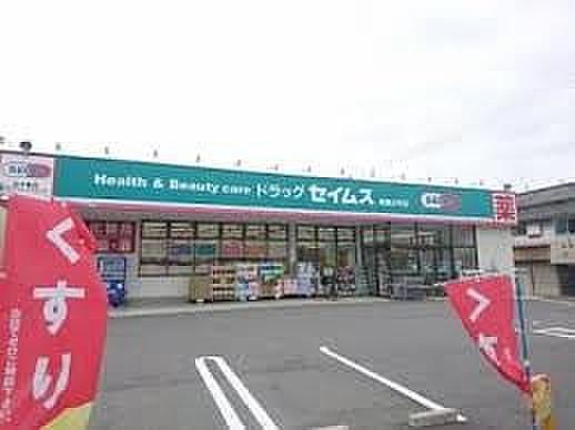 【周辺】ドラッグストアドラッグセイムス堺綾之町店まで784ｍ