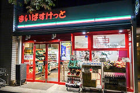 【周辺】【スーパー】まいばすけっと 茅場町3丁目店まで398ｍ