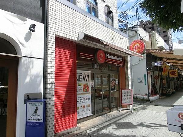 【周辺】弁当ほっともっと阿倍野筋4丁目店まで1663ｍ