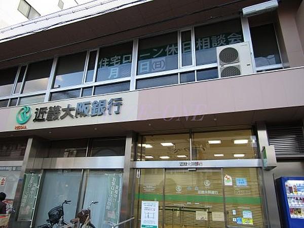 【周辺】銀行近畿大阪銀行 針中野支店まで328ｍ