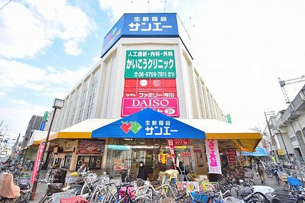 【周辺】スーパースーパー スーパーサンエー今川店まで434ｍ
