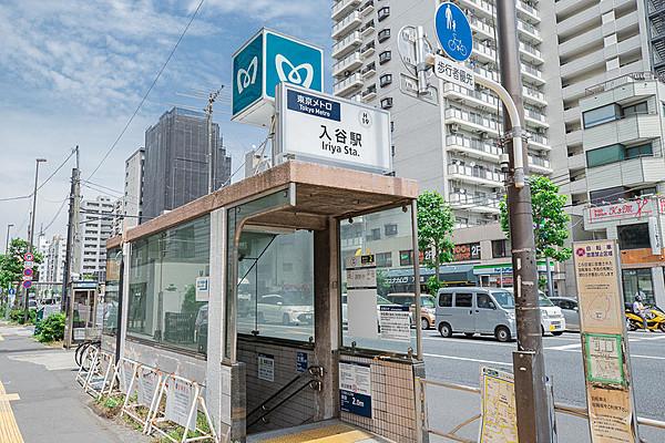 【周辺】東京メトロ銀座線「入谷」駅まで徒歩約5分