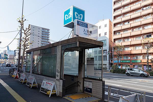 【周辺】東京メトロ日比谷線「入谷」駅徒歩約7分