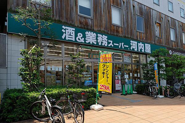 【周辺】業務スーパー上野公園店（800m）