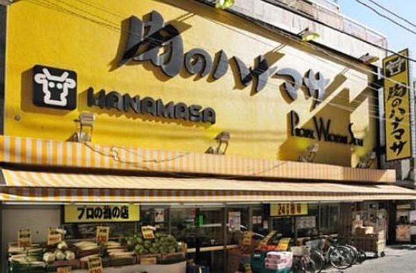 【周辺】肉のハナマサ赤坂店 徒歩11分。スーパー 820m