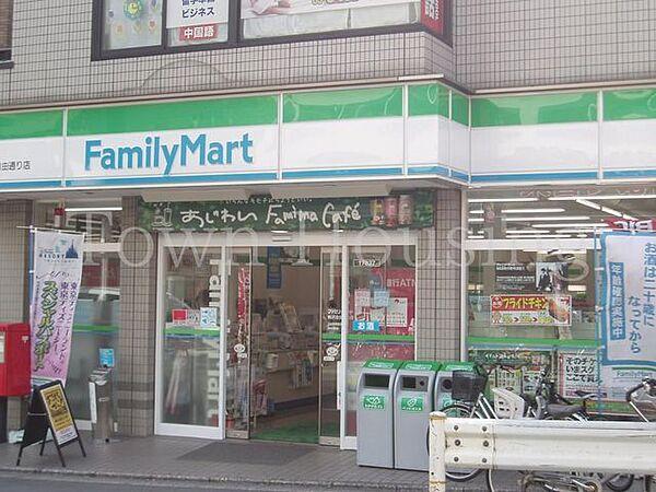 【周辺】ファミリーマート駒沢一丁目店 徒歩5分。 380m